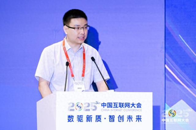 2025中国互联网大会