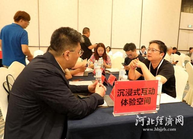 “冀”情山水 太行有约·观察 | 搭平台畅供需促融合 探索河北文旅发展新路径