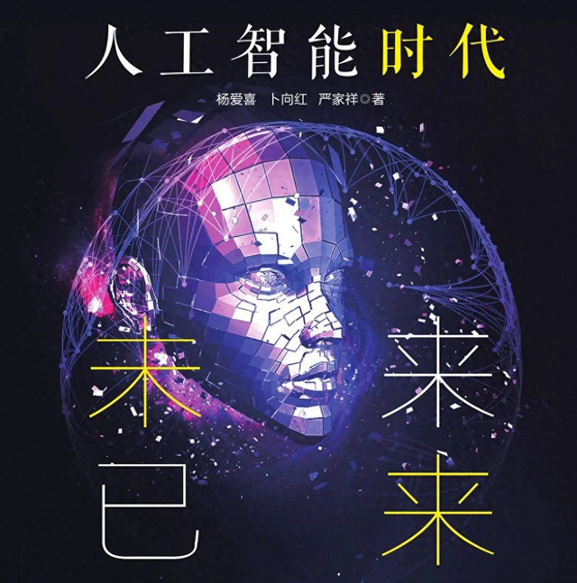 警惕！AI正在吸干人类大脑，我们的思考能力恐将出现永久性退化！