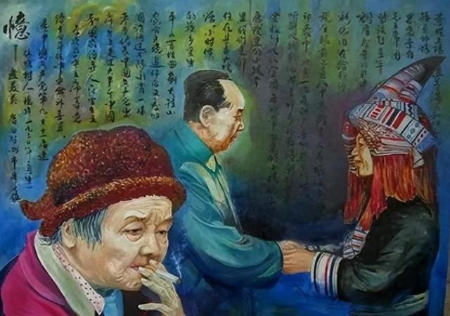 她从大队书记到中央候补委员，84年被开除党籍，退休后住进深山中