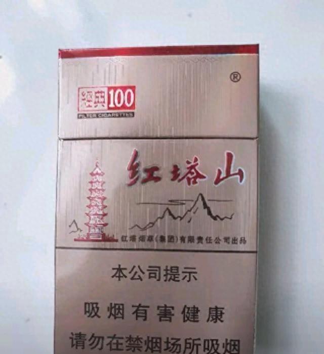 回归了！亲民烟价回归市场，普通人消费者终于不用为烟发愁！