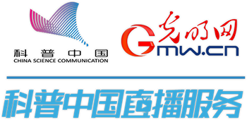科普中国直播｜科学文化中国行“北京建筑之旅”打卡手册发布活动
