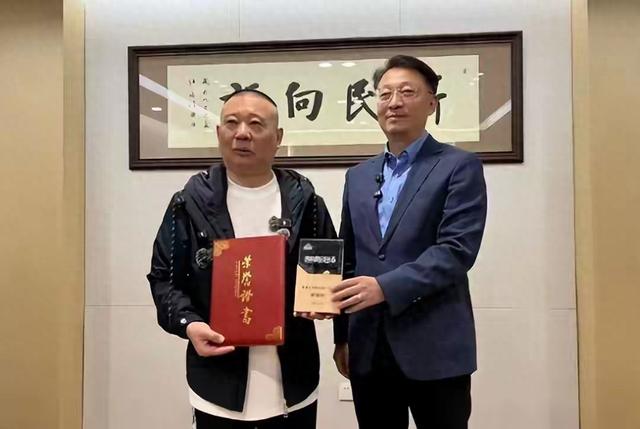 郭德纲长春“双身份”爆火！电影+文旅双向赋能春城