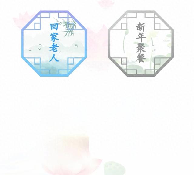 2025年11月12日 第2页