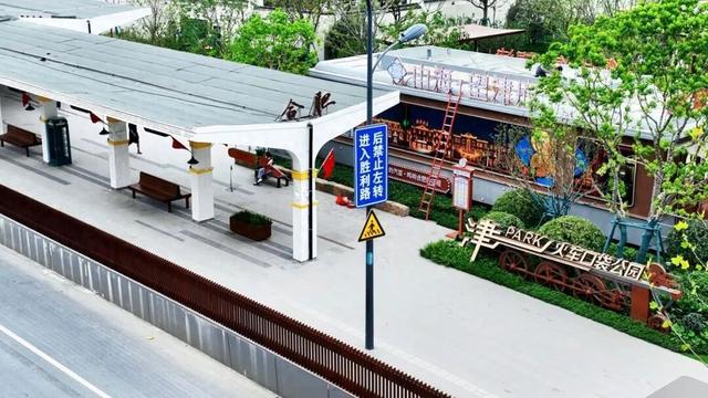 “90岁”的合肥老地标，焕新归来！