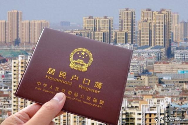 农村户口不再 “想迁就迁”，农耕文明现代化路上，乡村振兴咋破局
