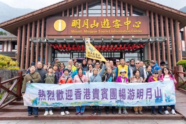 明月山迎来香港入境旅行团，开启自然人文深度体验之旅！