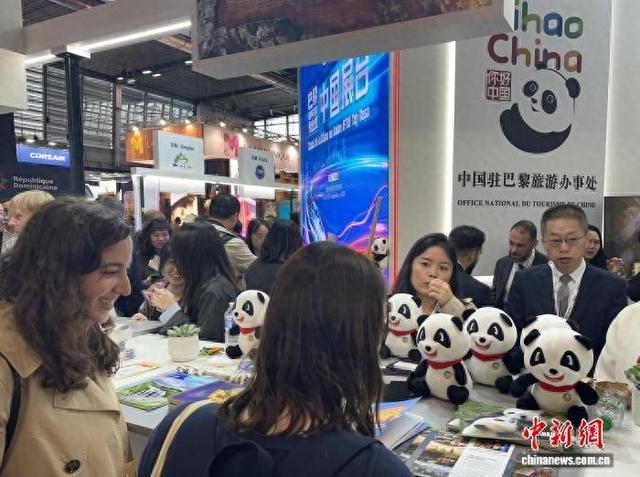 2025巴黎国际旅游专业展 “你好！中国”展台开幕仪式举行