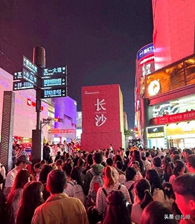 去了一趟长沙和昆明，实话实说：长沙人和昆明人气质截然不同