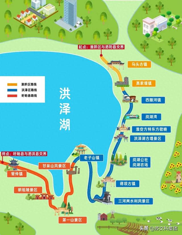 苏交科交科设计｜绘就洪泽湖旅游公路华章，奏响交旅融合时代强音