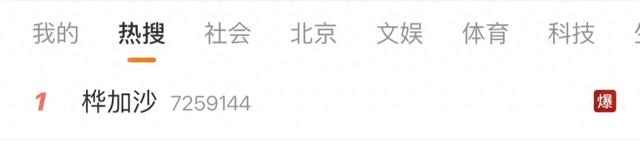 “拴Q”被台风吹走了？最新消息