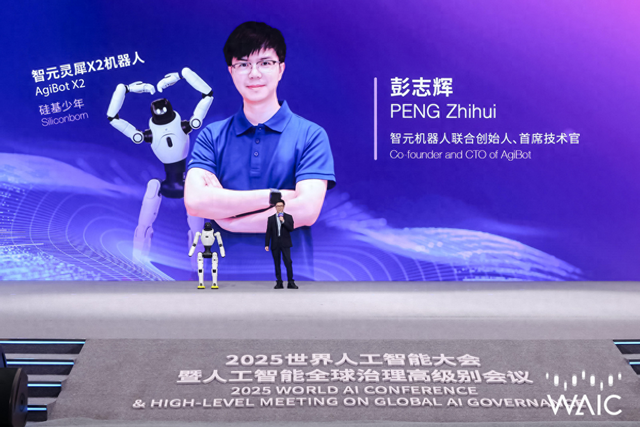 业界首个具身智能操作系统开源，智元灵渠OS赋能机器人业