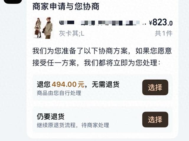 社会资讯 第23页