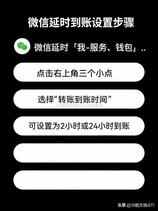 如何取消微信转账（微信转账还能撤回这3个隐藏功能关键时刻能救急）
