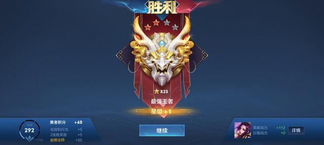 王者荣耀借号免费好号移动端（王者荣耀借号免费上分令人动心玩家因此吃了大亏）