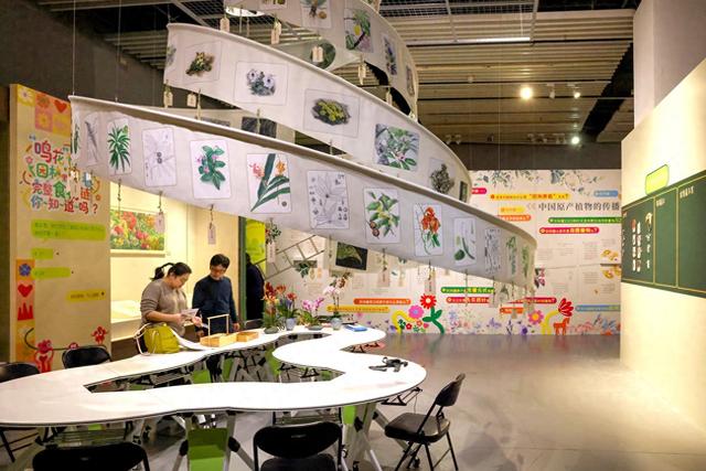 中国园林博物馆“马上花开”园艺文创展开幕