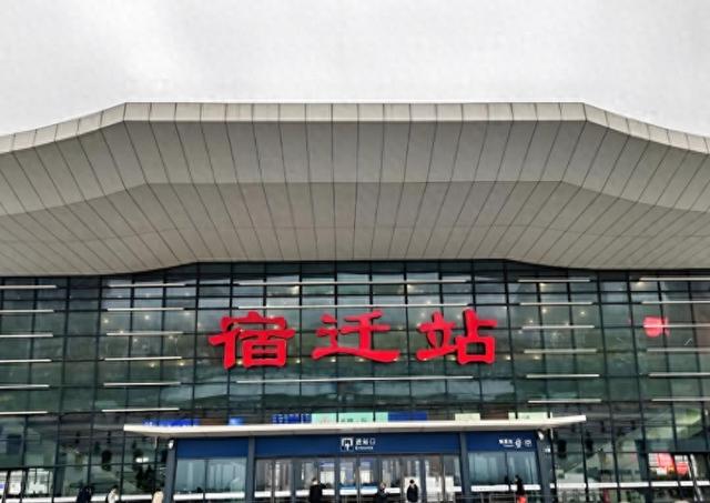 我是北京人，去了一趟江苏宿迁，忍不住想说说，宿迁给我真实印象