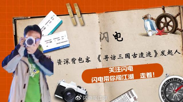 广元青川：“不走回头路”，可真难！