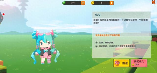 迷你世界幻音少女破解（迷你世界科幻女孩大集合每个都俏皮可爱）