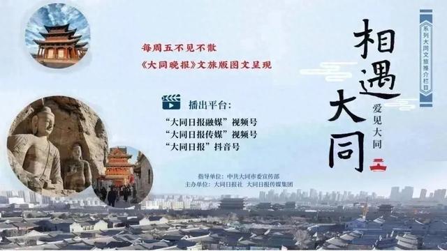 一座酒楼的五百年传奇,半部大同的历史记忆~