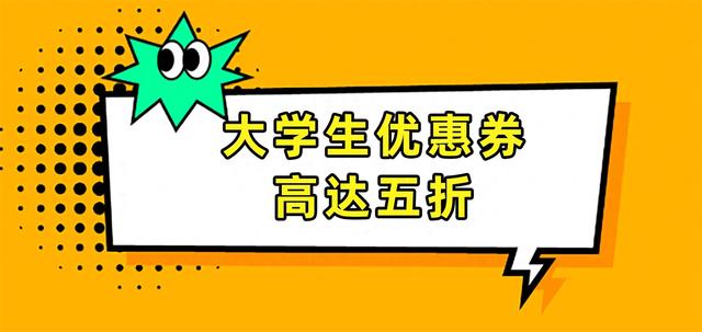 庐山市暑期百万文旅消费券来袭！大学生优惠高达5折！发放时间就在→