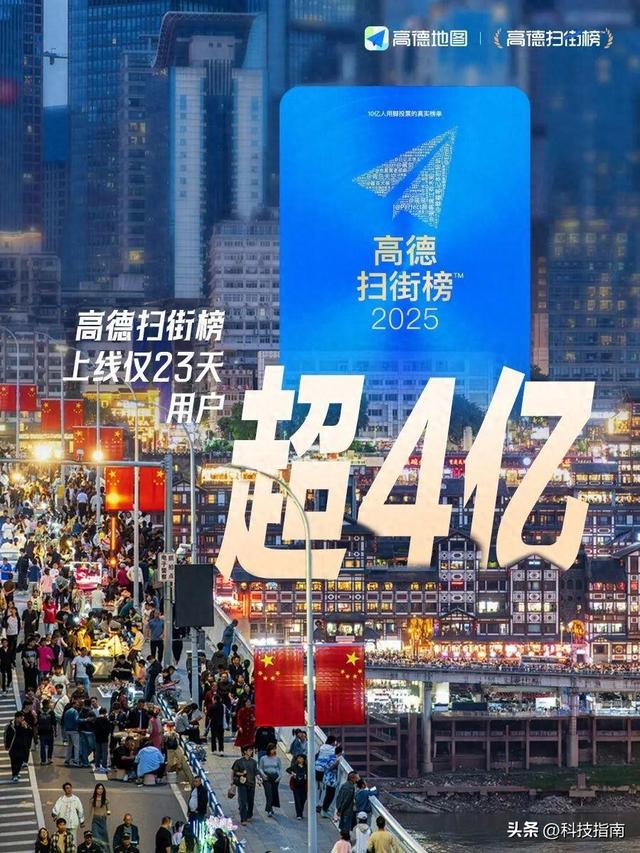 小餐馆逆袭：不做线上维护也能火 高德8.9亿用户数据捧红街边神店
