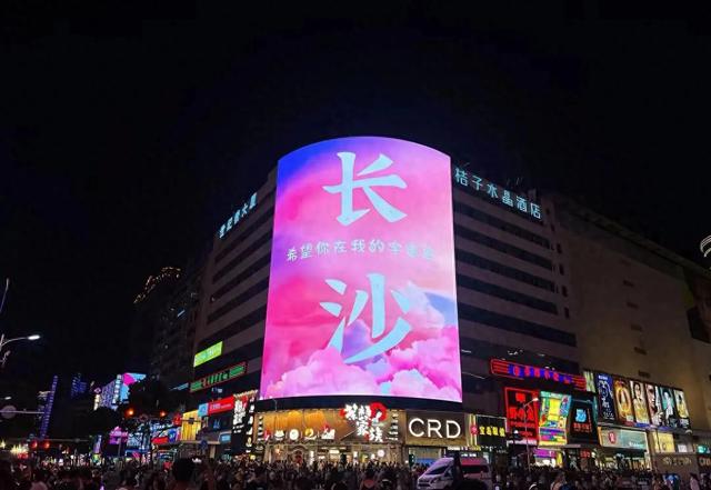 越热越火？来体感40℃的长沙，解锁昼伏夜出的冰火出行术
