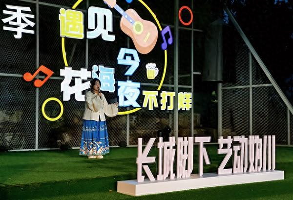 北京延庆举办歌手大赛 丰富当地群众文化生活
