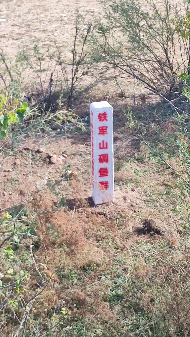 乌兰察布，铁军山与卧龙山及老虎山