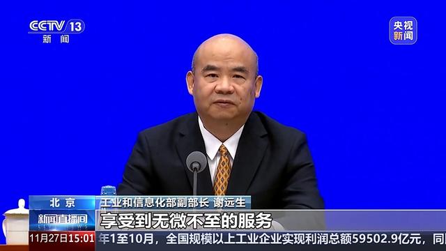 视频丨实现供需双向奔赴、形成3个万亿级消费领域……多部门联合印发促进消费新方案
