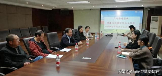 头文优化师（头文科技与华商传媒学院举办产教融合洽谈会暨授牌仪式）