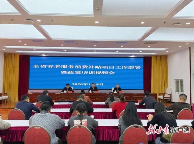 甘肃又一项补贴开始发放！每月最高可抵800元，连补12个月