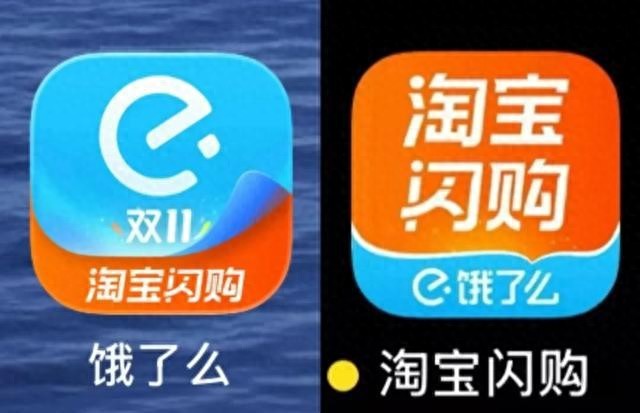 外卖平台竞争格局变化_饿了吗新用户15元红包怎么用_饿了么改名为淘宝闪购