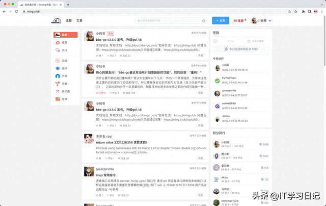 论坛网站建设系统（小白亲测三分钟快速搭建个人社区论坛网站）