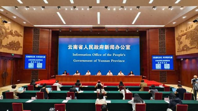 新闻发布会丨游云南，正当时！这些文旅消费活动别错过