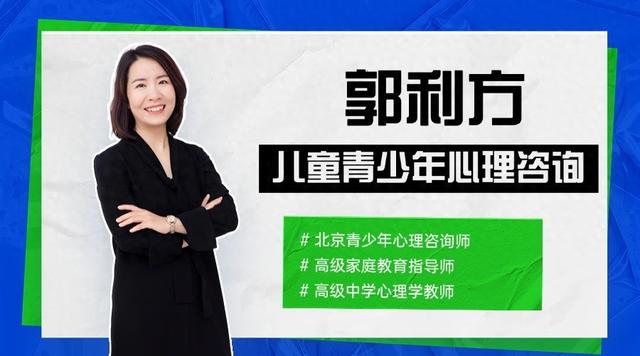 娃儿叛逆期怎么教育