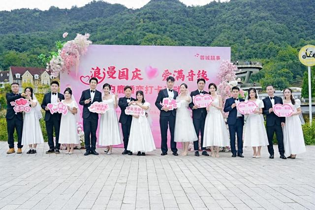与中法古典音乐艺术季邂逅，这场婚恋主题活动在成都彭州白鹿音乐小镇甜蜜上演