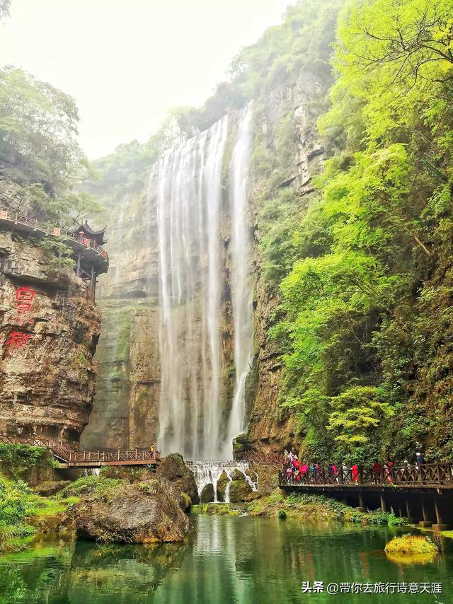 三峡大瀑布景区的野趣