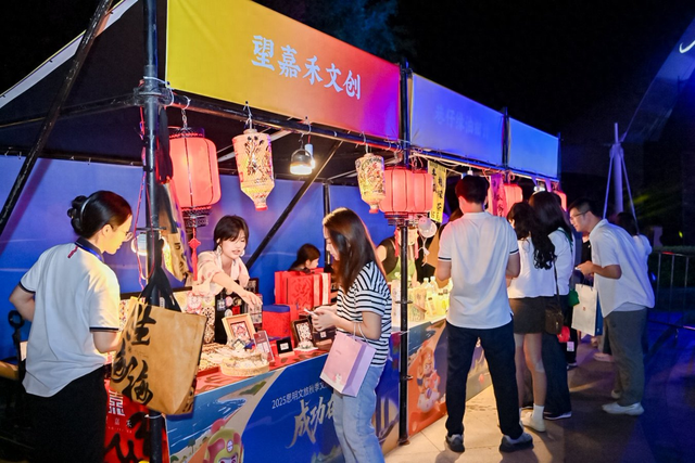 2025年思明区秋季文旅商促消费活动收官