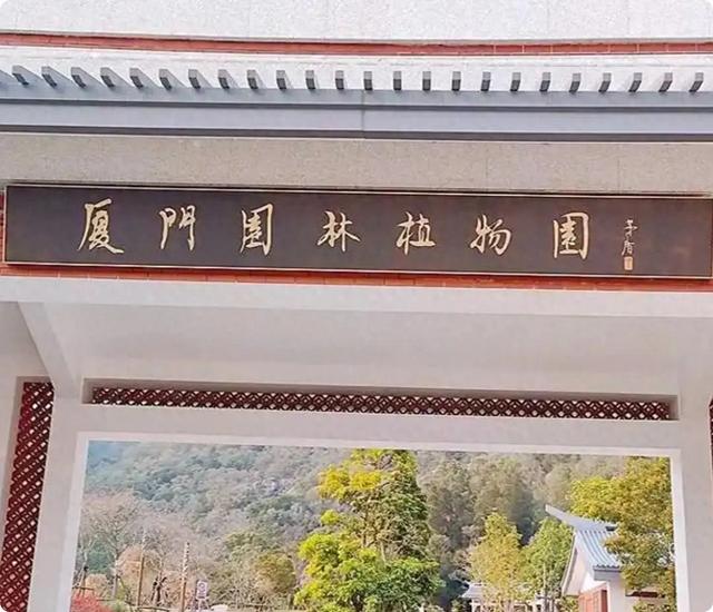 厦门一日游攻略，涵盖了不同的景点特色美食，让你感受厦门的魅力