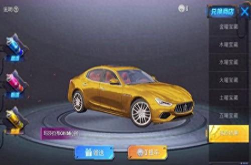 和平精英cdkey特斯拉10月（和平精英玛莎已经绝版特斯拉即将上线隐藏属性超过玛莎数倍）