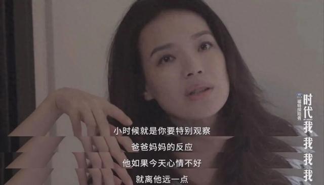舒淇：当那个走出伤痛的女孩，成为“最佳导演”