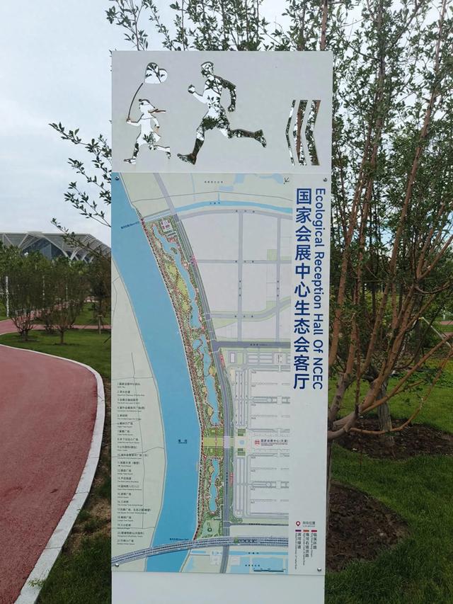 天津《国家会展中心生态公园》