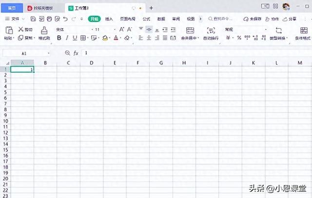 2025年10月19日 第64页