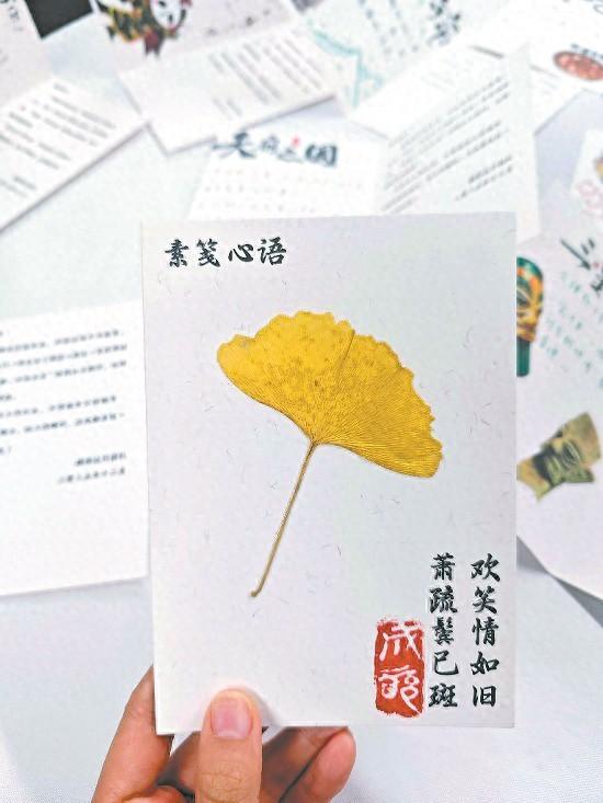 一张明信片 片片银杏叶 将城市之美带往全世界