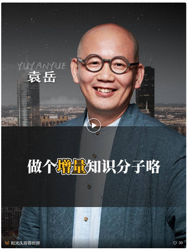 总要学习新知识，国庆长假也不例外