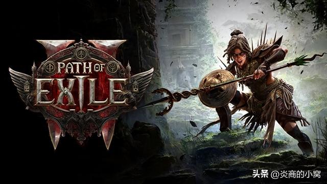 地狱使者重返人间攻略（流放2巨变女猎手降临25新技能100神装）