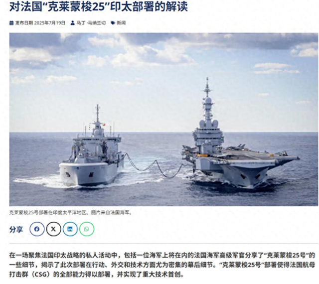 法国戴高乐号航母强闯南海，碰上中国40艘军舰和山东舰，上将叫嚣解放军不敢妄动，4艘055大驱不给面子？