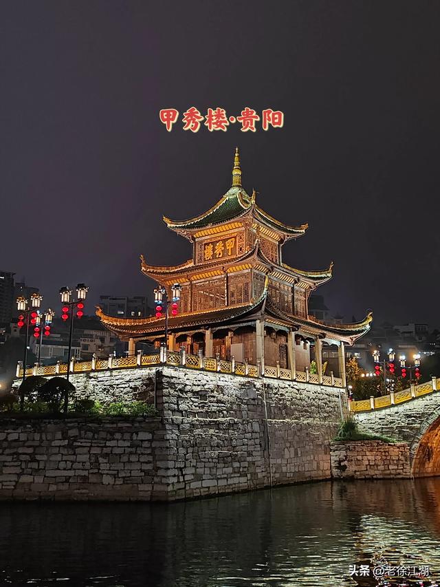 贵阳避暑经典三日游旅游攻略：中国气象学会认证“中国避暑之都”
