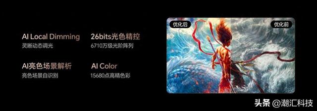 海信百吋画质如何平衡沉浸感与视觉舒适度？